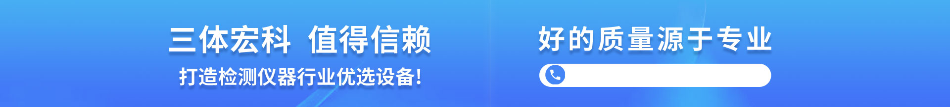 博容優勢
