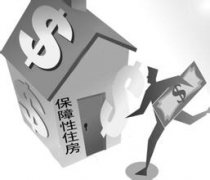 地暖采暖將在保障性住房中獲得發展機遇