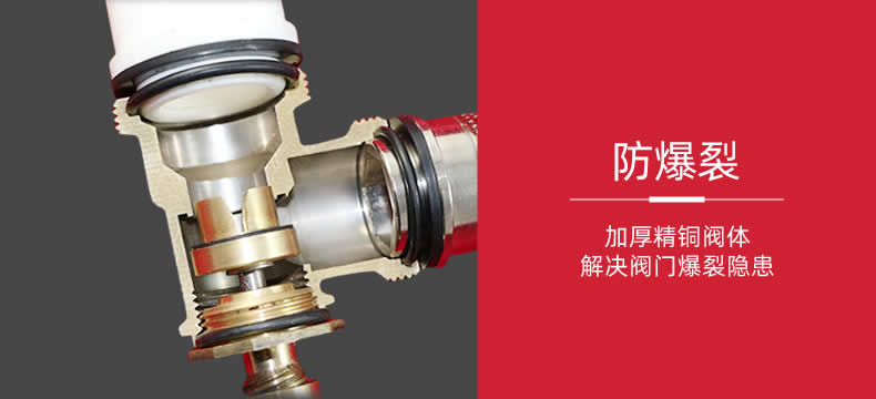 博容虎牢關溫控閥精準控溫，免調試
