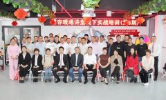 博容暖通講堂線下實戰培訓（第6期） 圓滿落幕